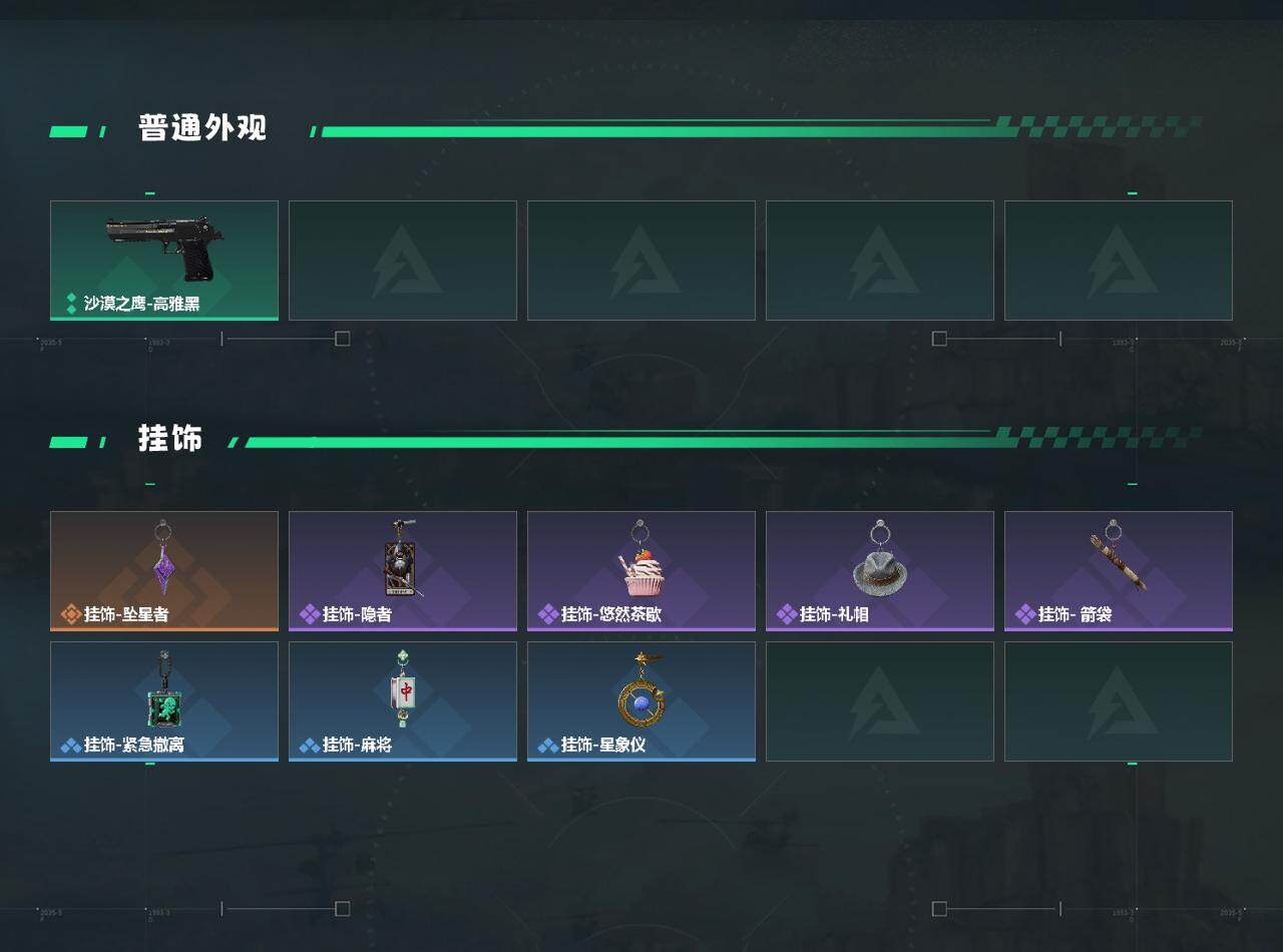 SJZQM4165791三角洲行动账号详情图5 SJZQM4165791三角洲行动账号详情图5