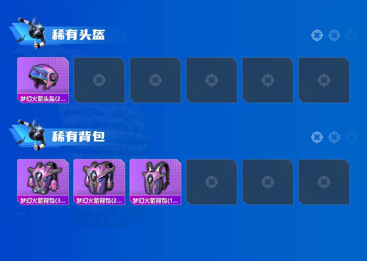 HPQM4264433和平精英账号详情图6