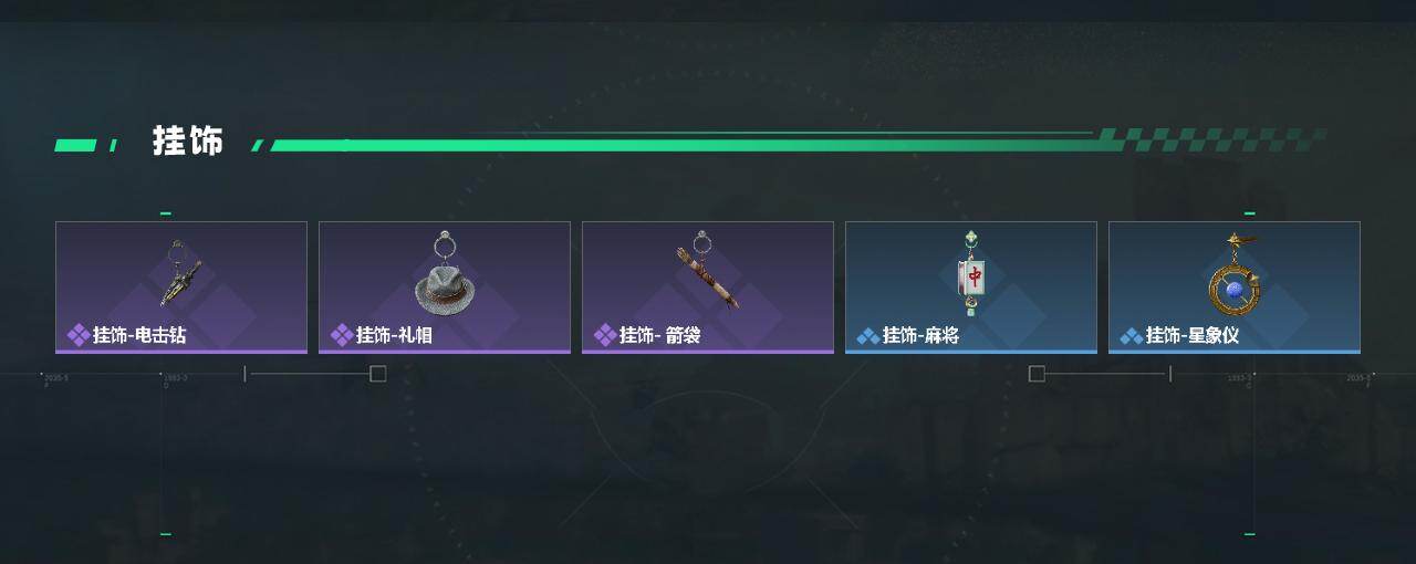 SJZEY4166450三角洲行动账号详情图3 SJZEY4166450三角洲行动账号详情图3