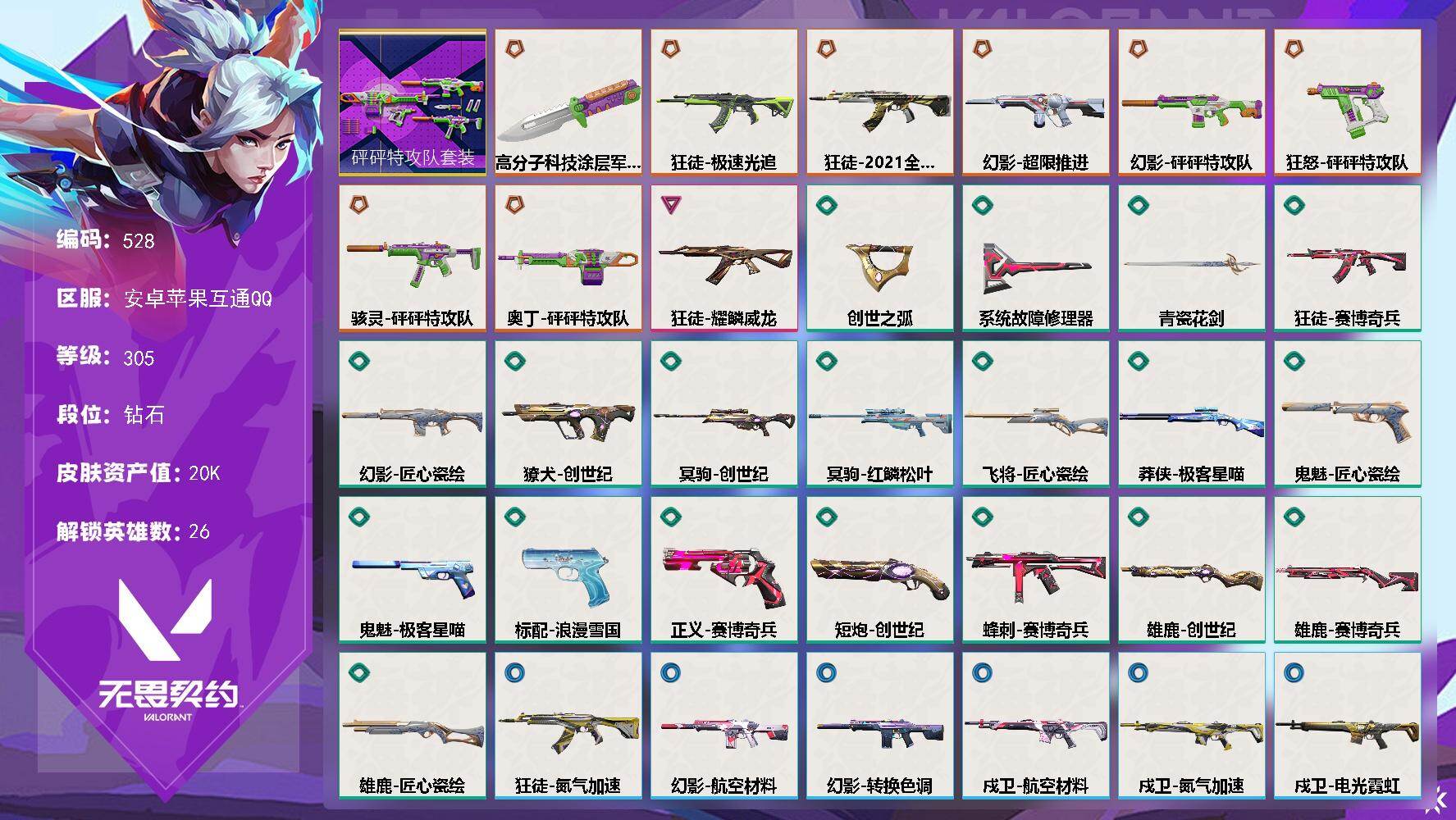 优选商品