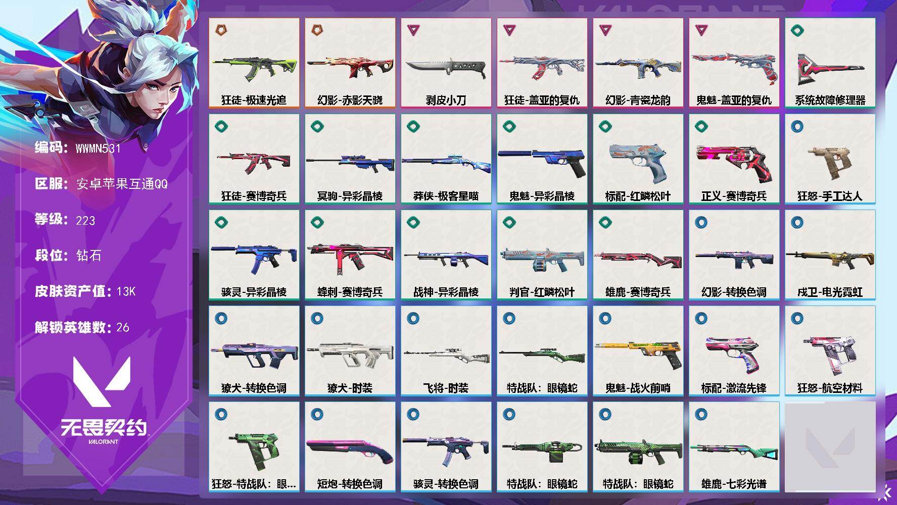 优选商品
