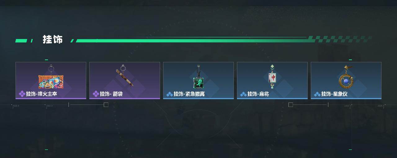 SJZEY4166685三角洲行动账号详情图5 SJZEY4166685三角洲行动账号详情图5