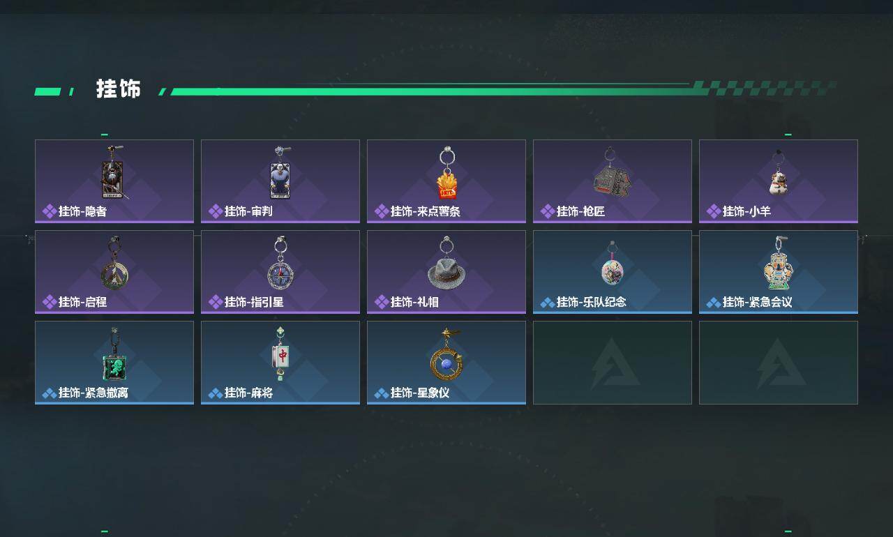 SJZEY4166763三角洲行动账号详情图4 SJZEY4166763三角洲行动账号详情图4