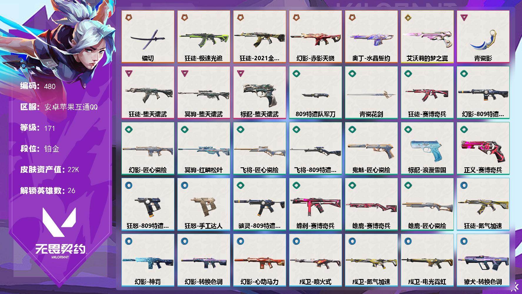 优选商品