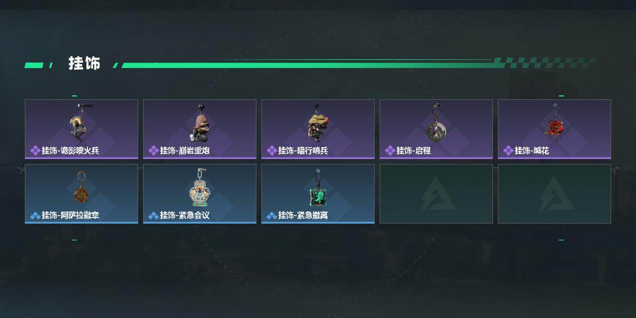 SJZEY4166899三角洲行动账号详情图3 SJZEY4166899三角洲行动账号详情图3