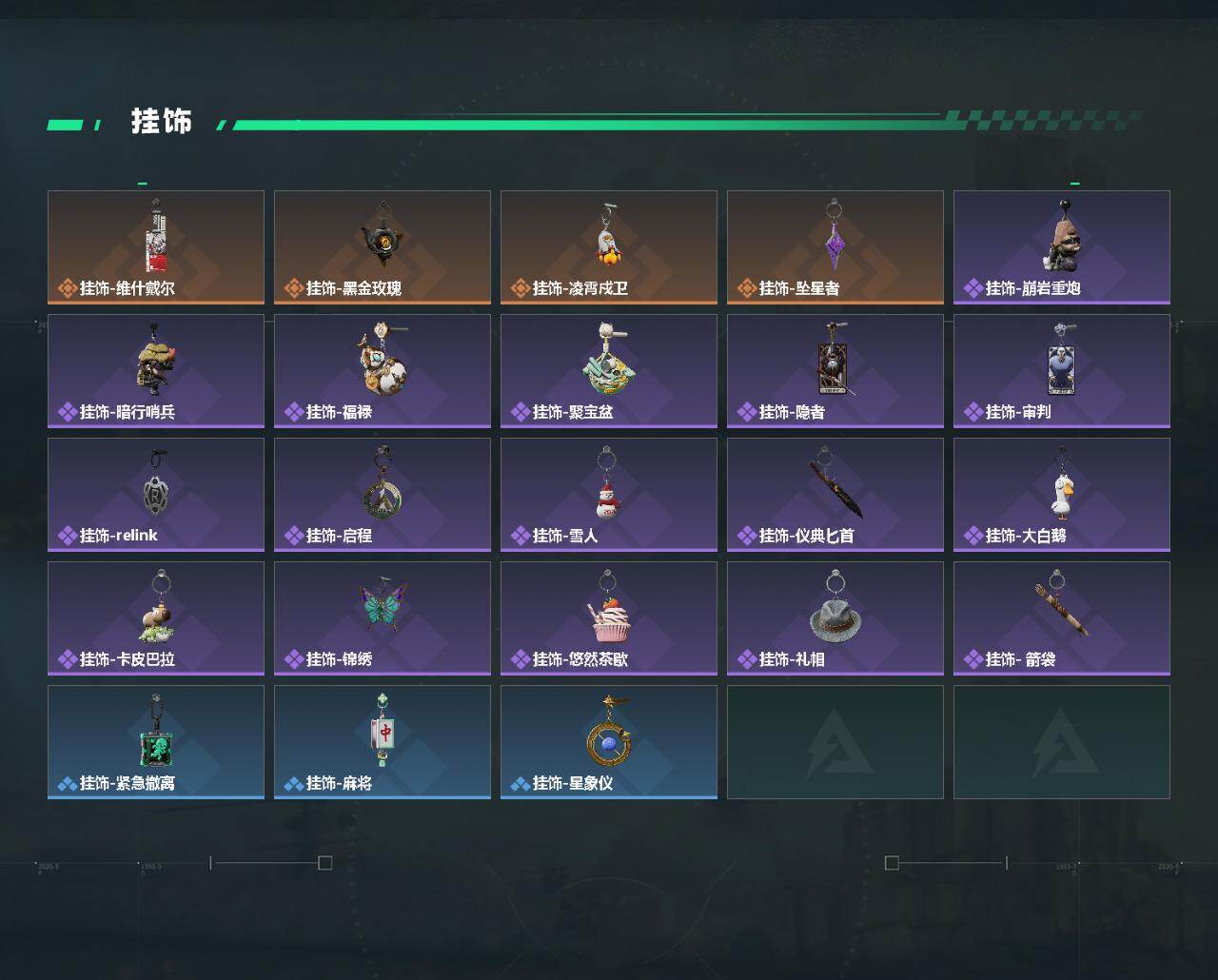 SJZEY4166853三角洲行动账号详情图5 SJZEY4166853三角洲行动账号详情图5