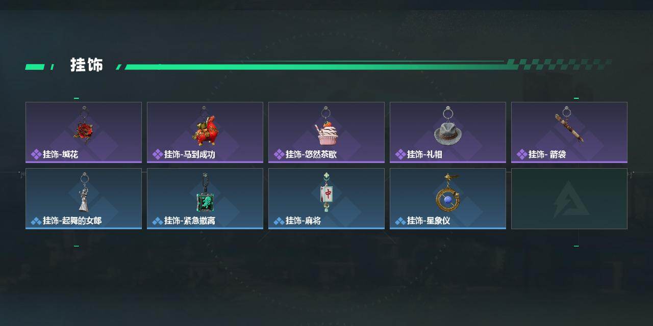 SJZQM4172419三角洲行动账号详情图9 SJZQM4172419三角洲行动账号详情图9