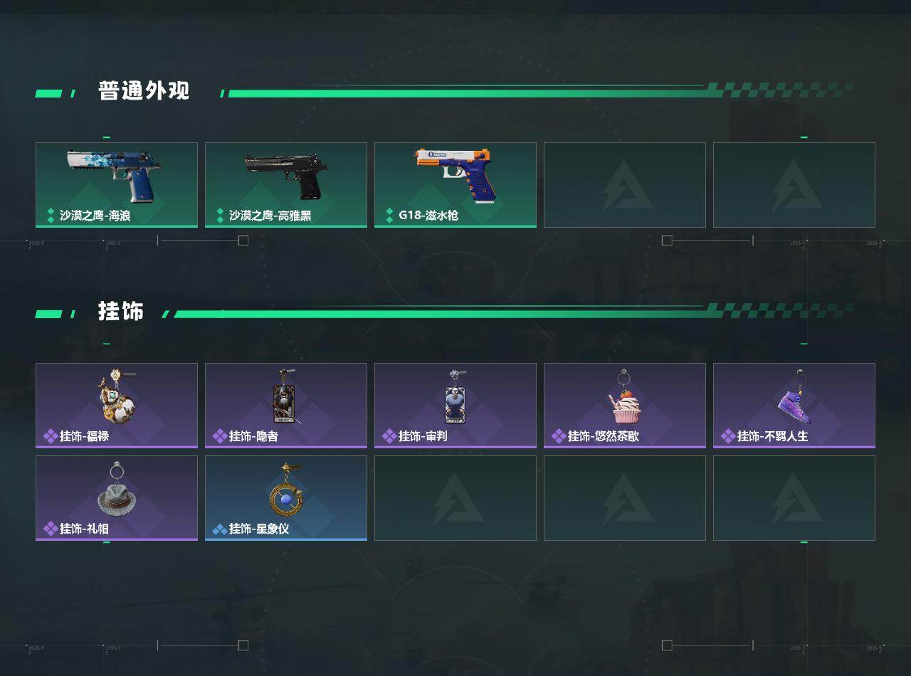 SJZEY4166832三角洲行动账号详情图3 SJZEY4166832三角洲行动账号详情图3