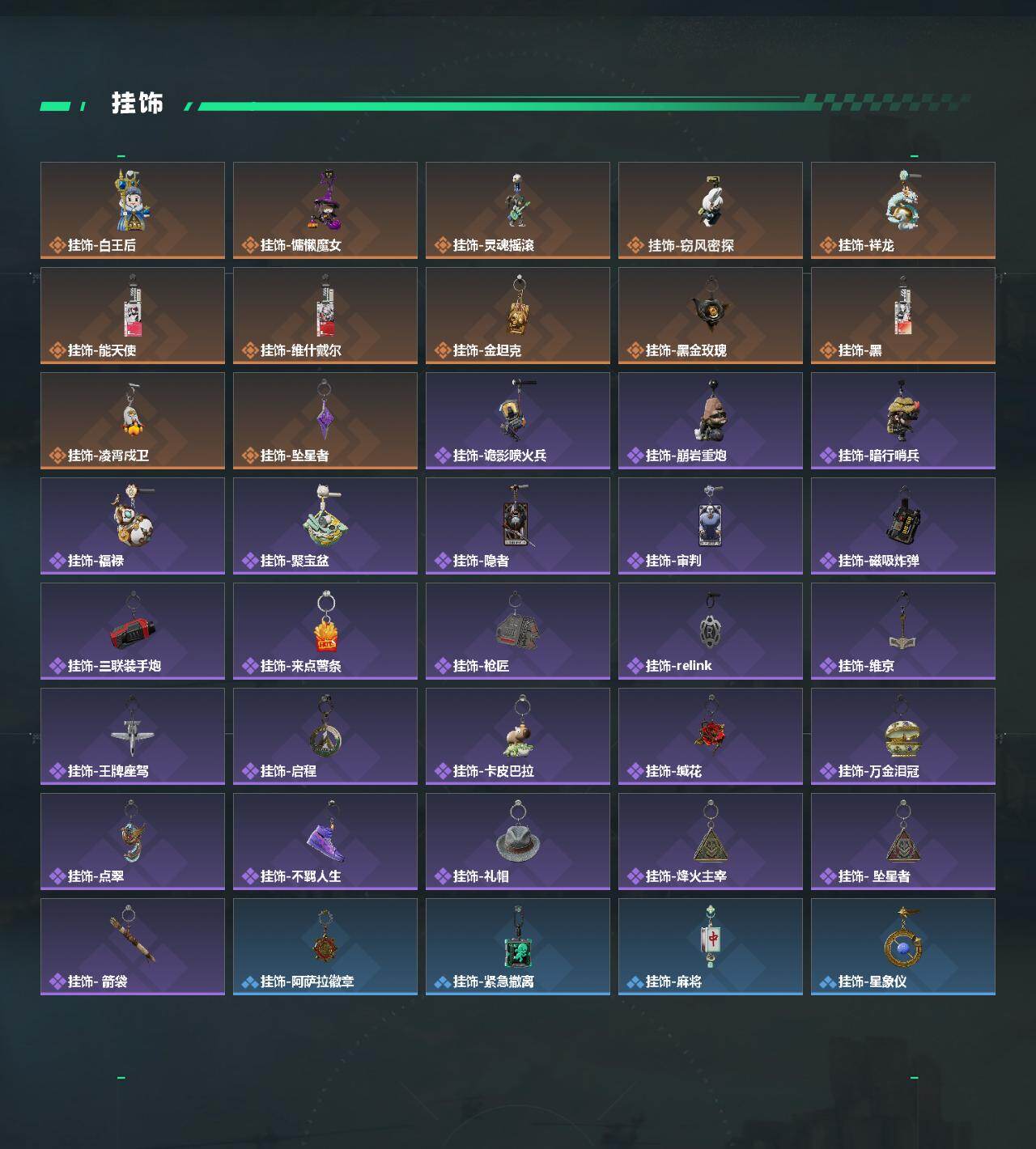 SJZEY4167397三角洲行动账号详情图5