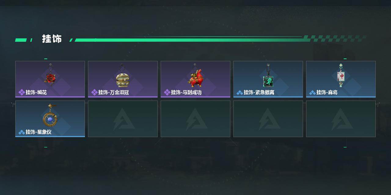 SJZQM4168357三角洲行动账号详情图5