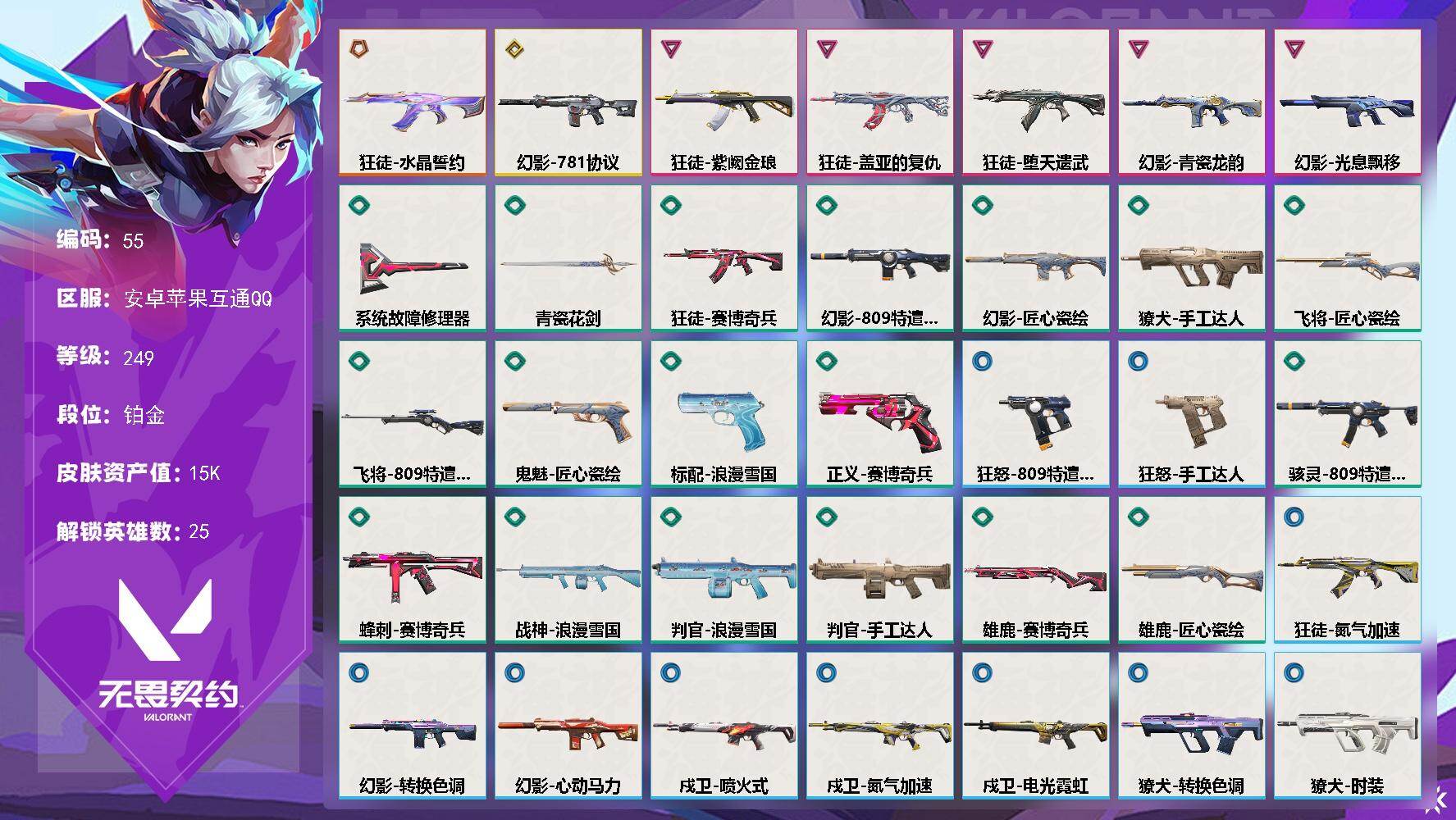 优选商品
