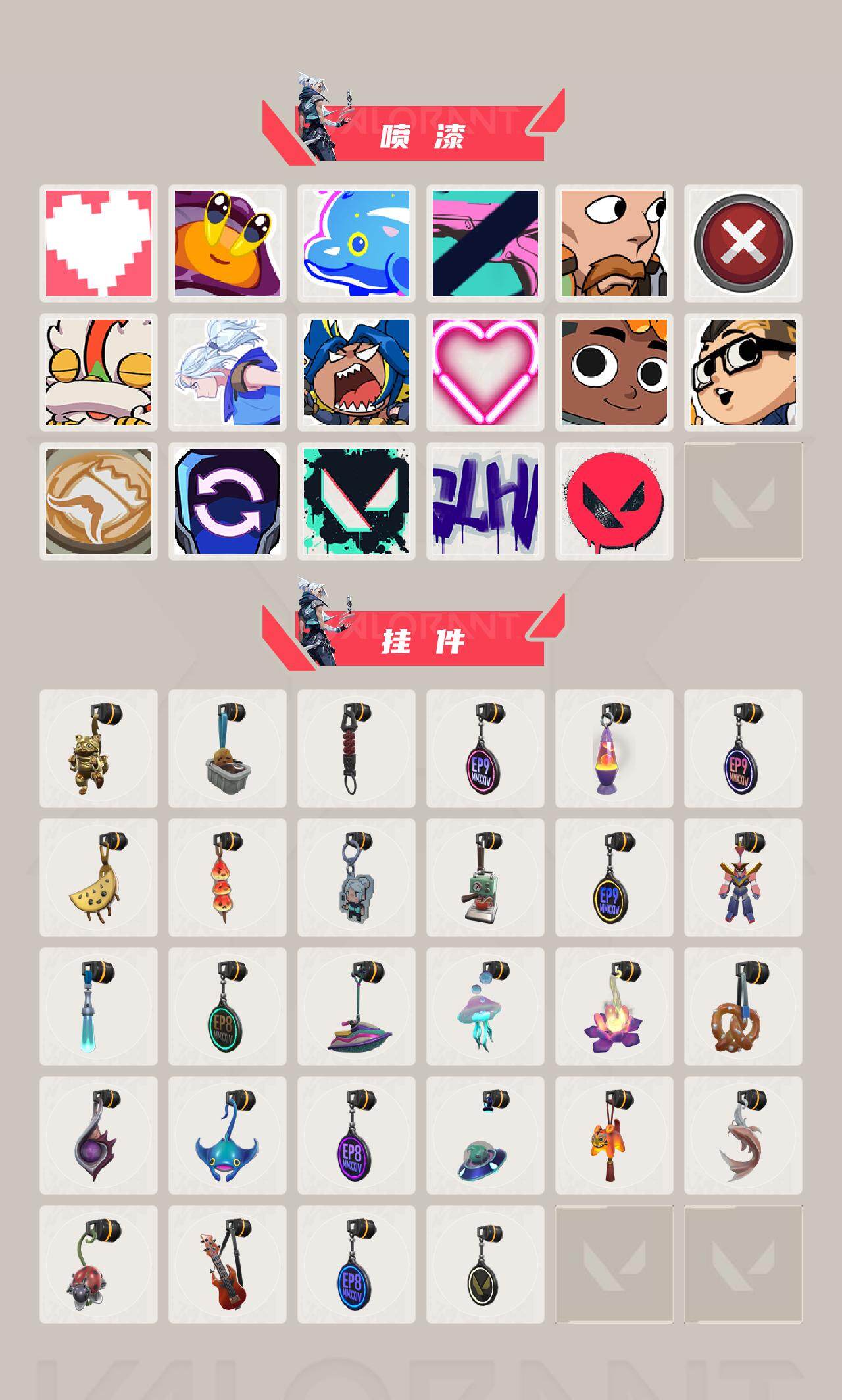 VAL222943