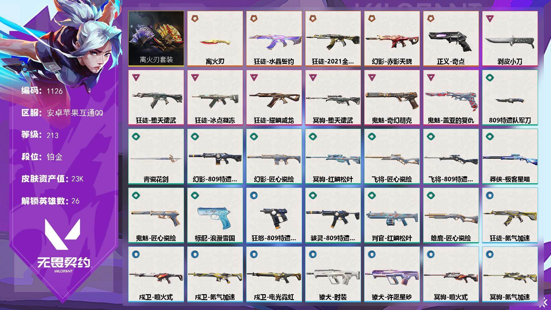 优选商品