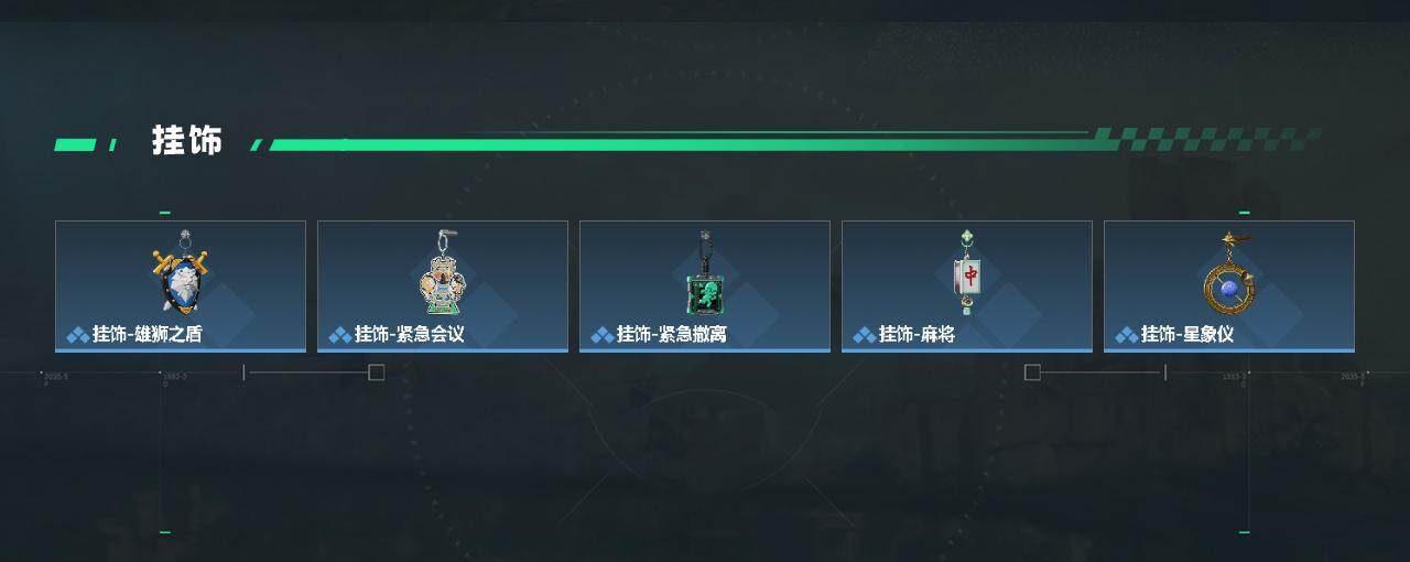 SJZEY4170725三角洲行动账号详情图5 SJZEY4170725三角洲行动账号详情图5