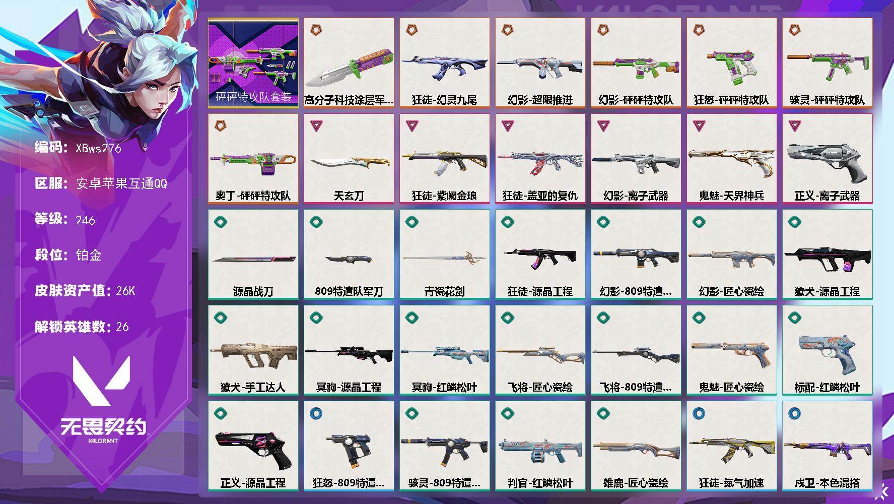 优选商品