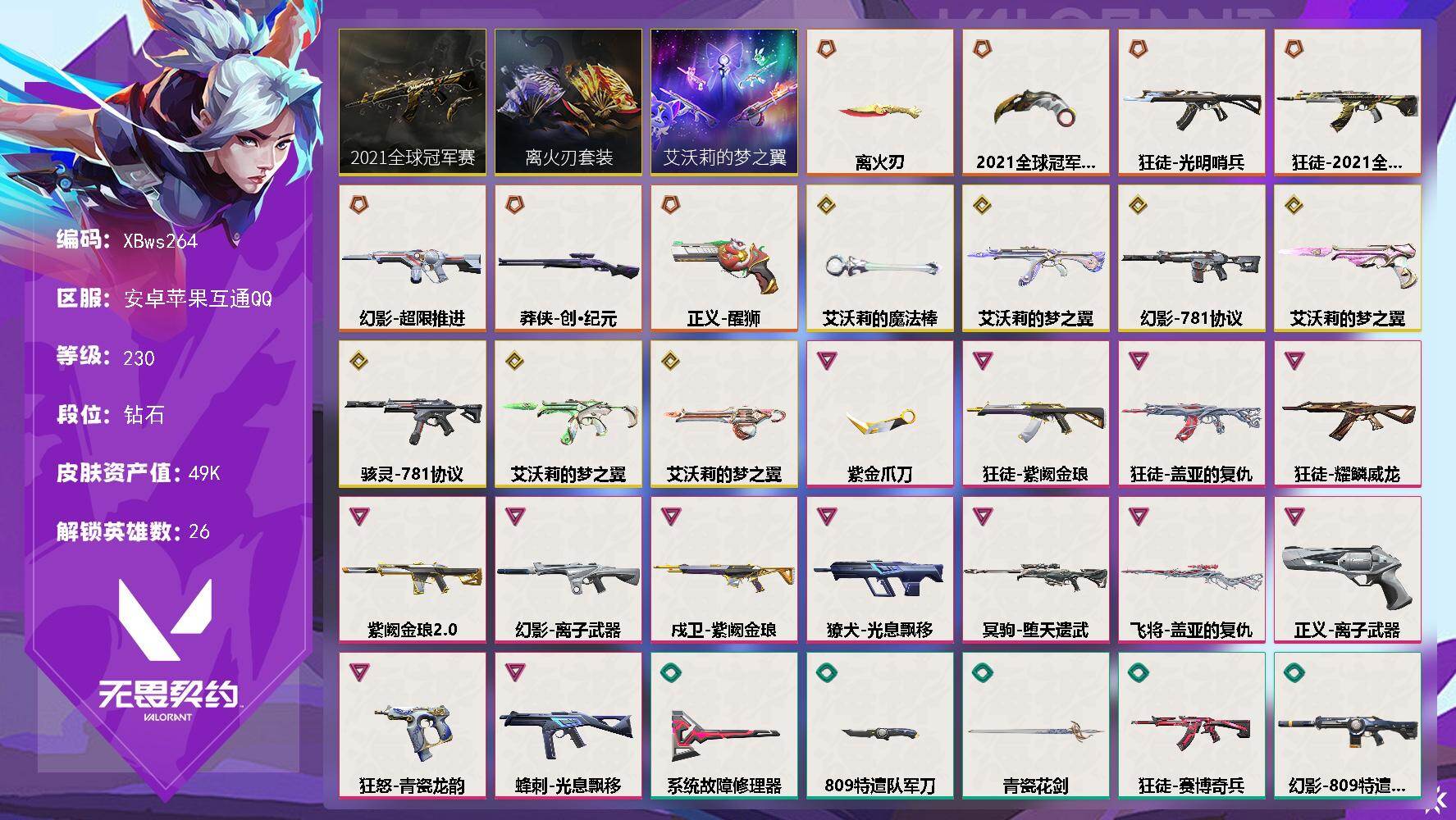 优选商品