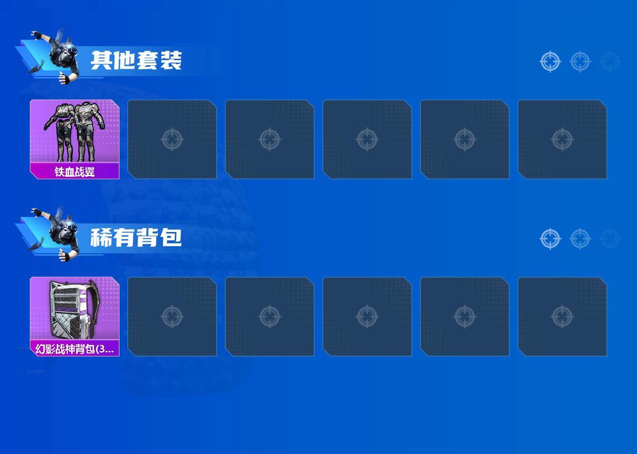 HPEY4262884和平精英账号详情图4