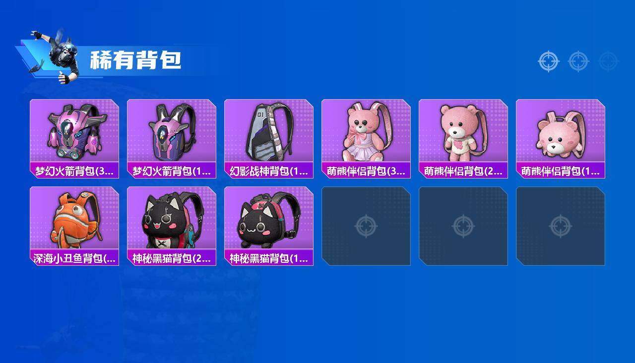 HPQM4264506和平精英账号详情图5