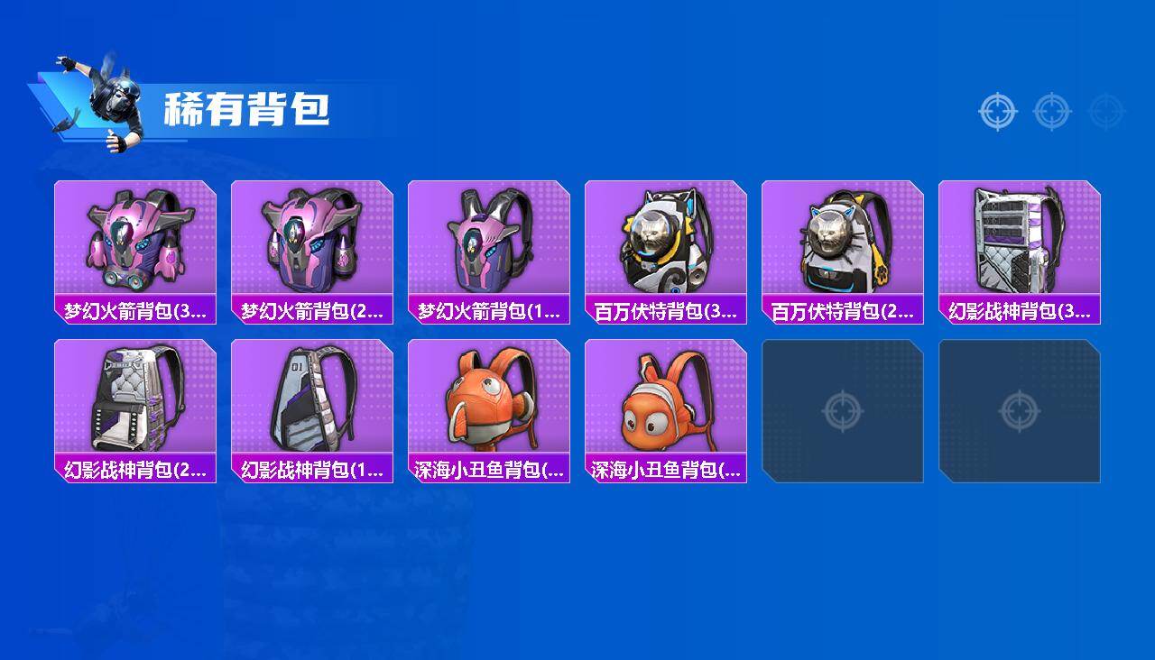 HPLE4264280和平精英账号详情图6
