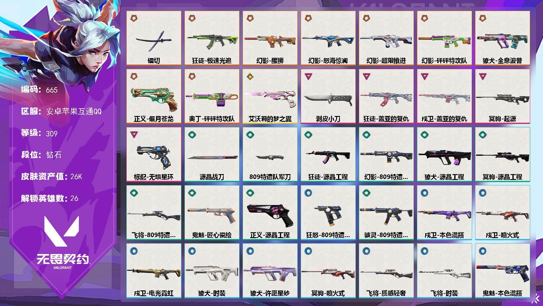 优选商品