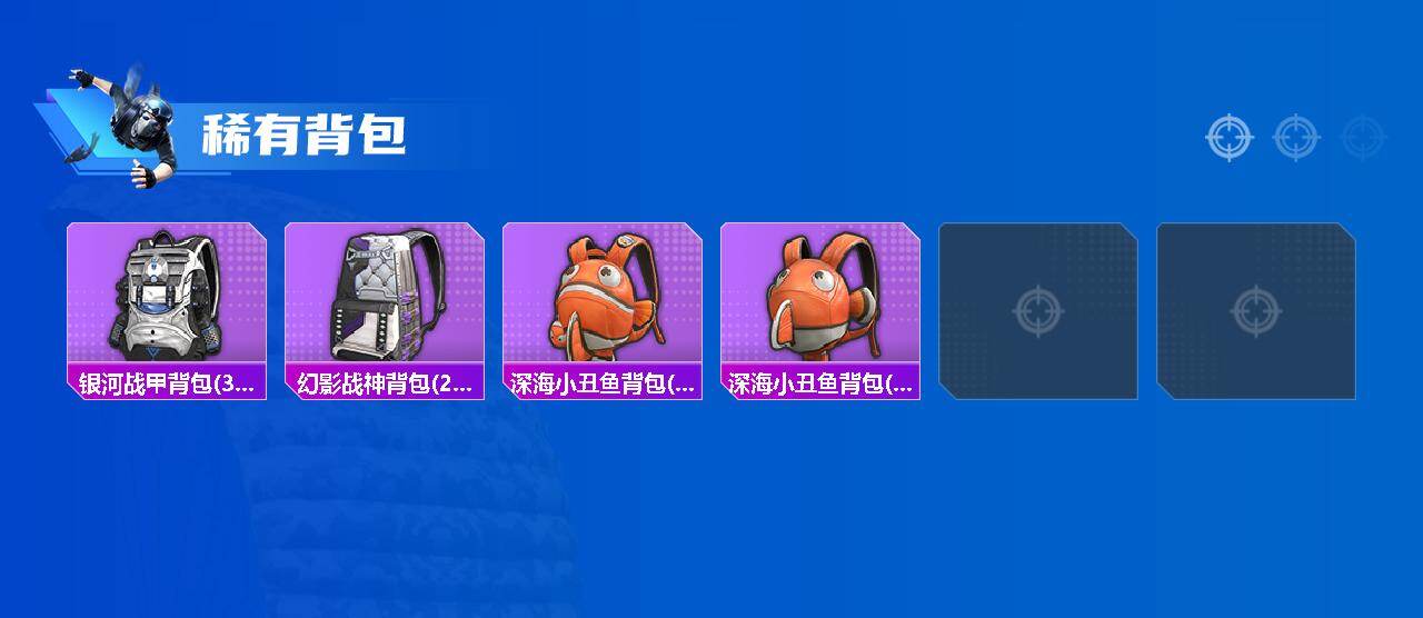 HPLX4295958和平精英账号详情图4