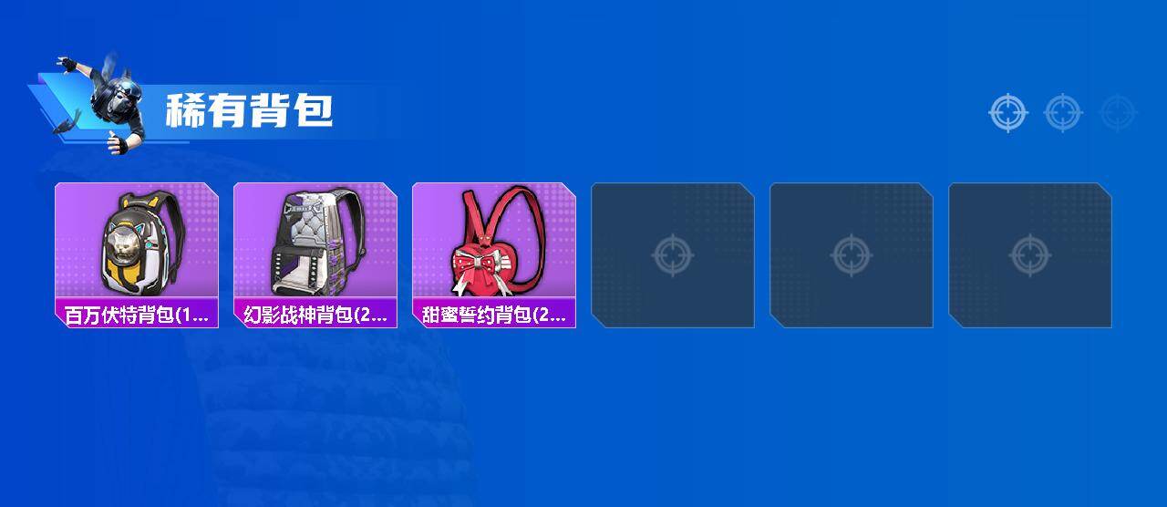 HPEY4265535和平精英账号详情图4