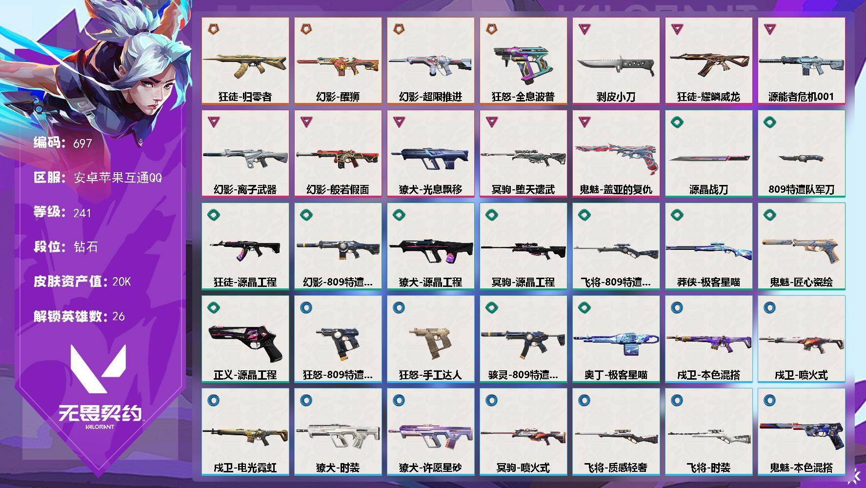 优选商品