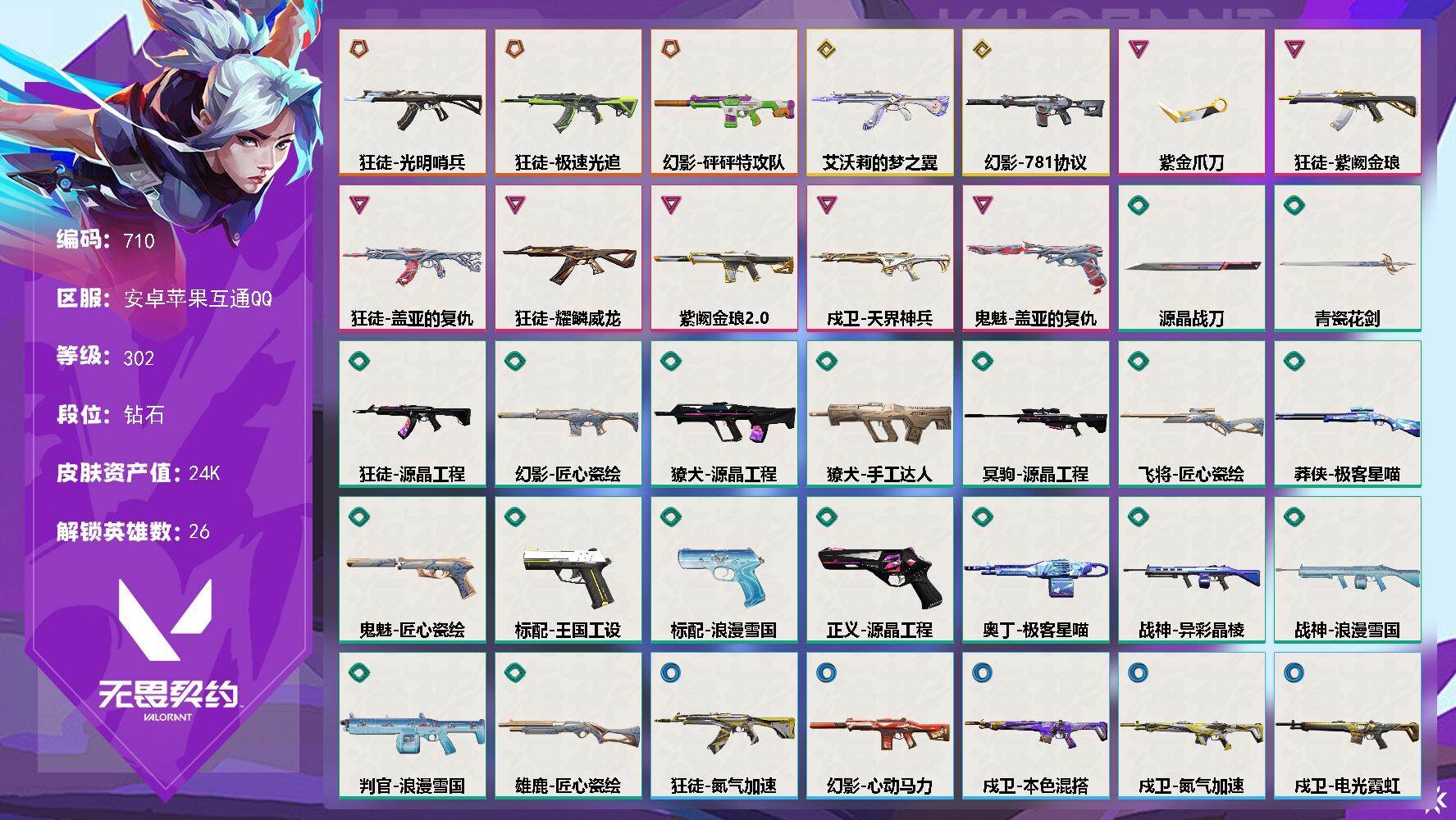 优选商品