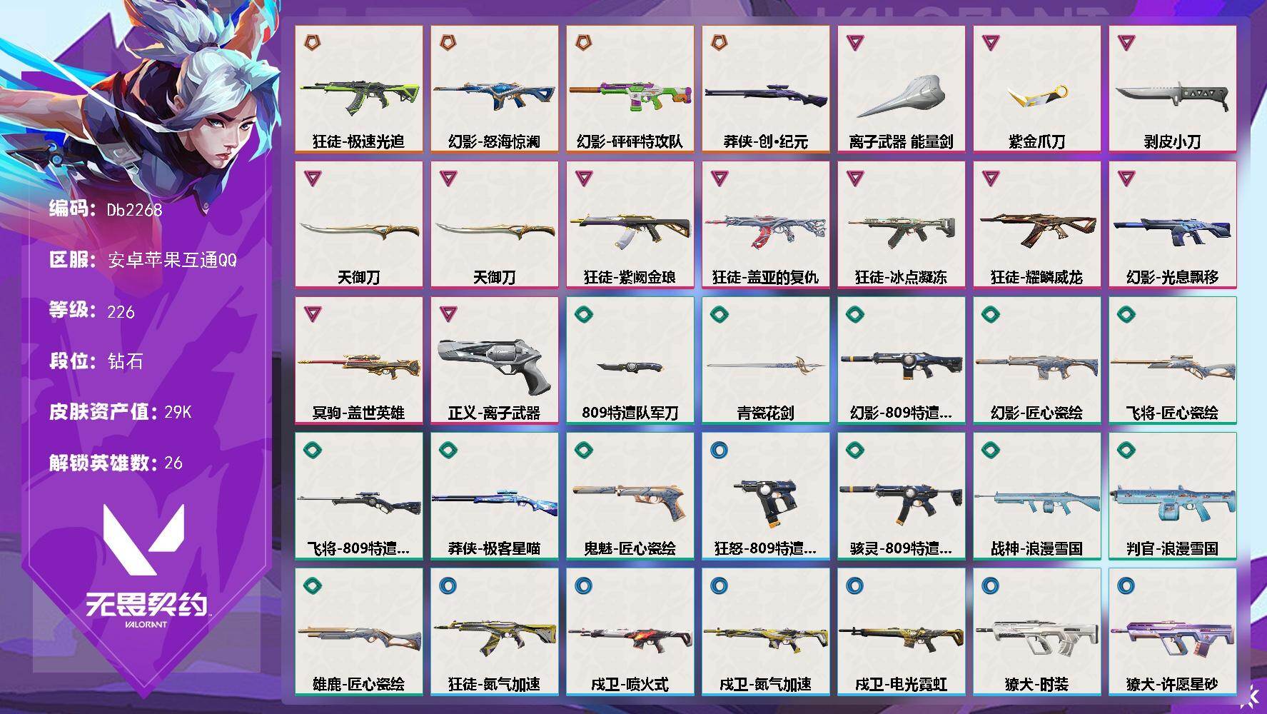 优选商品