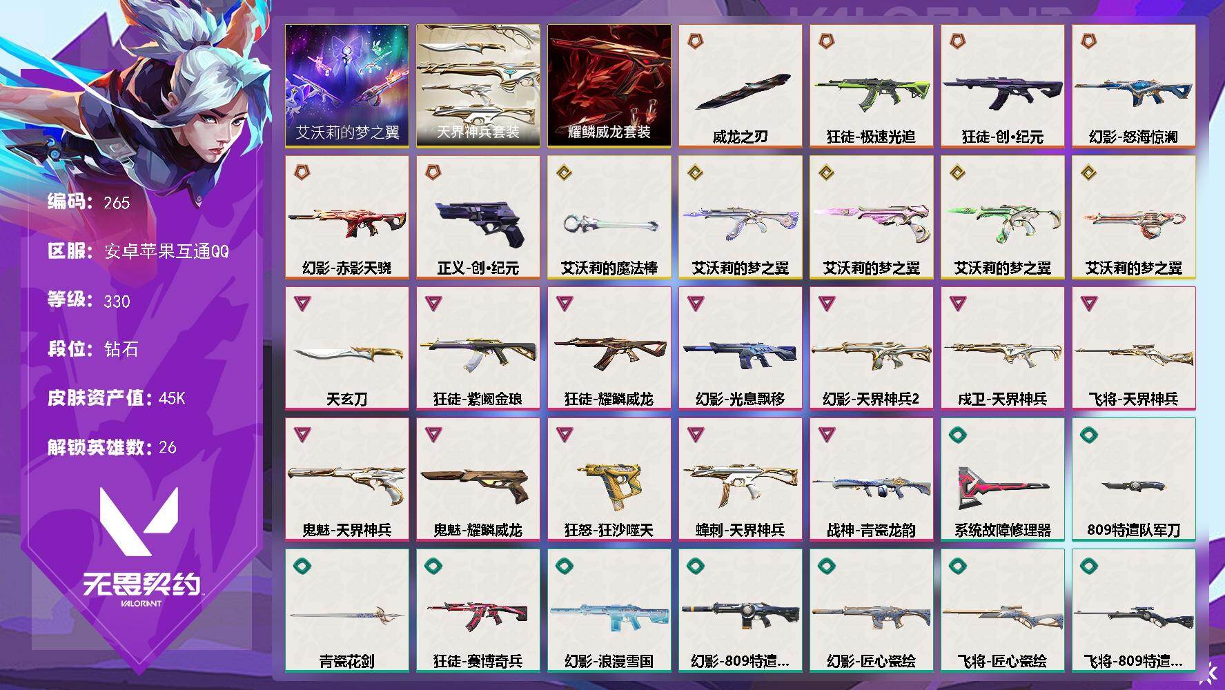 优选商品