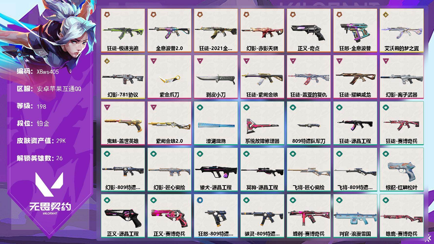 优选商品