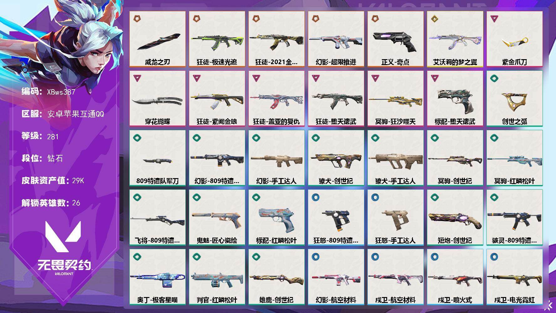 优选商品