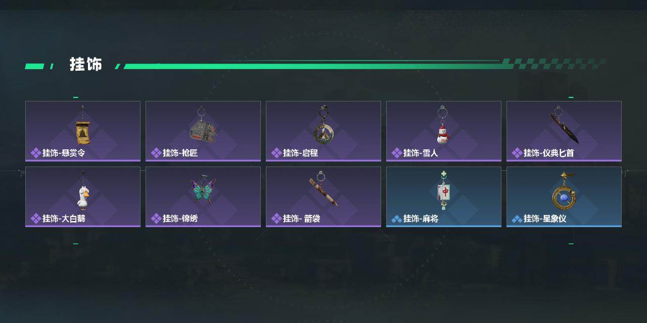 SJZYYT4177340三角洲行动账号详情图4 SJZYYT4177340三角洲行动账号详情图4