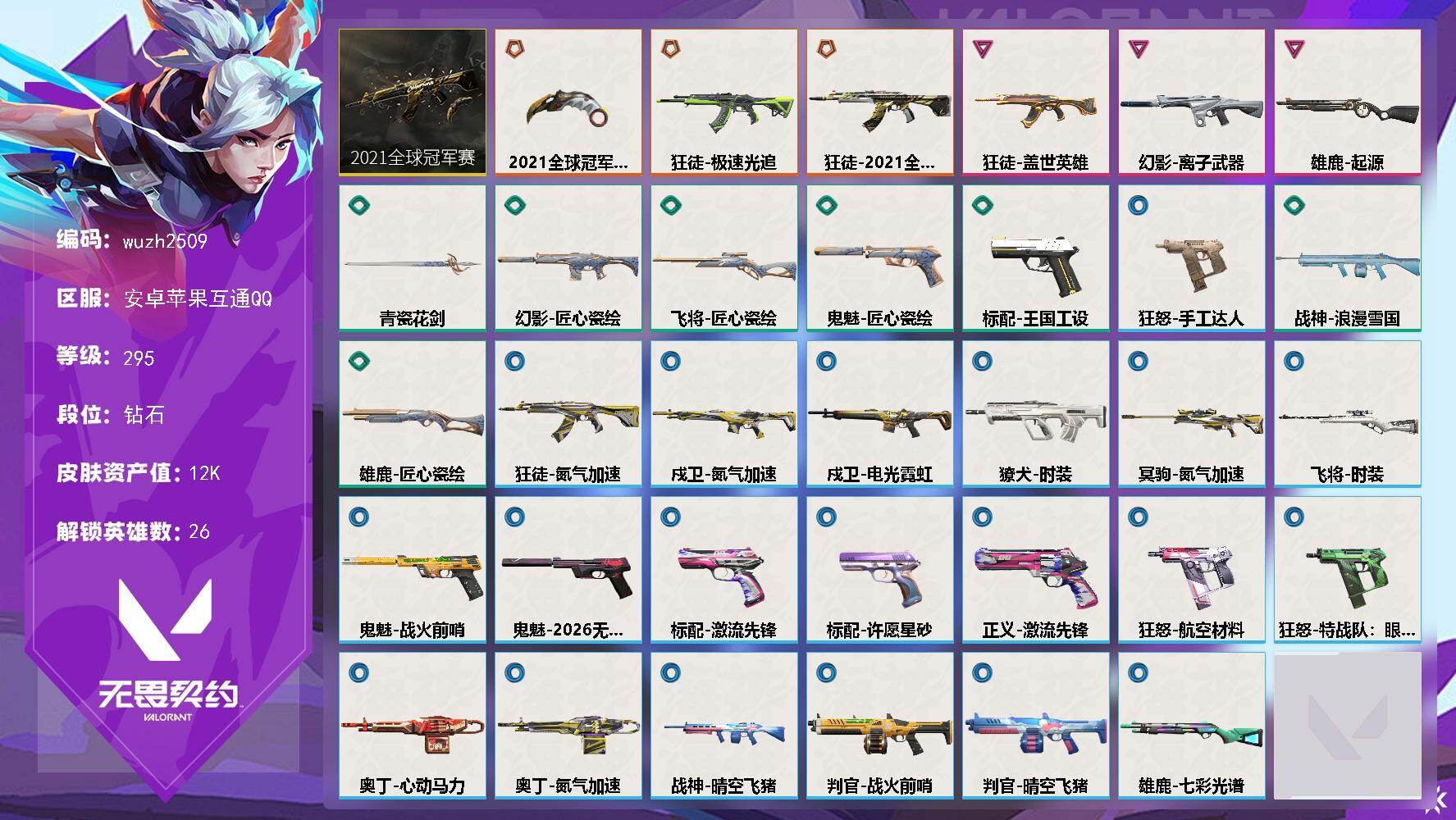 优选商品