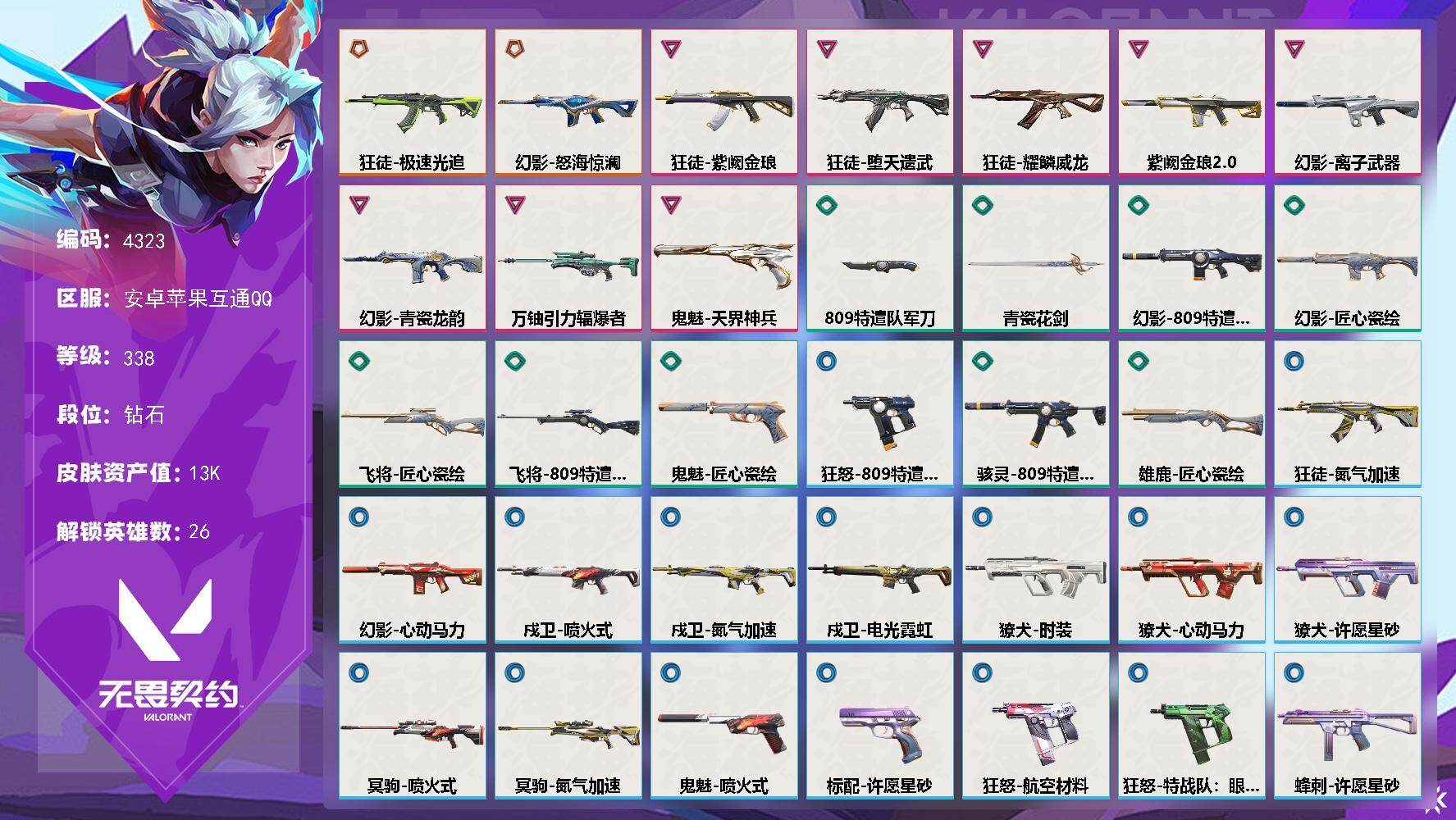 优选商品
