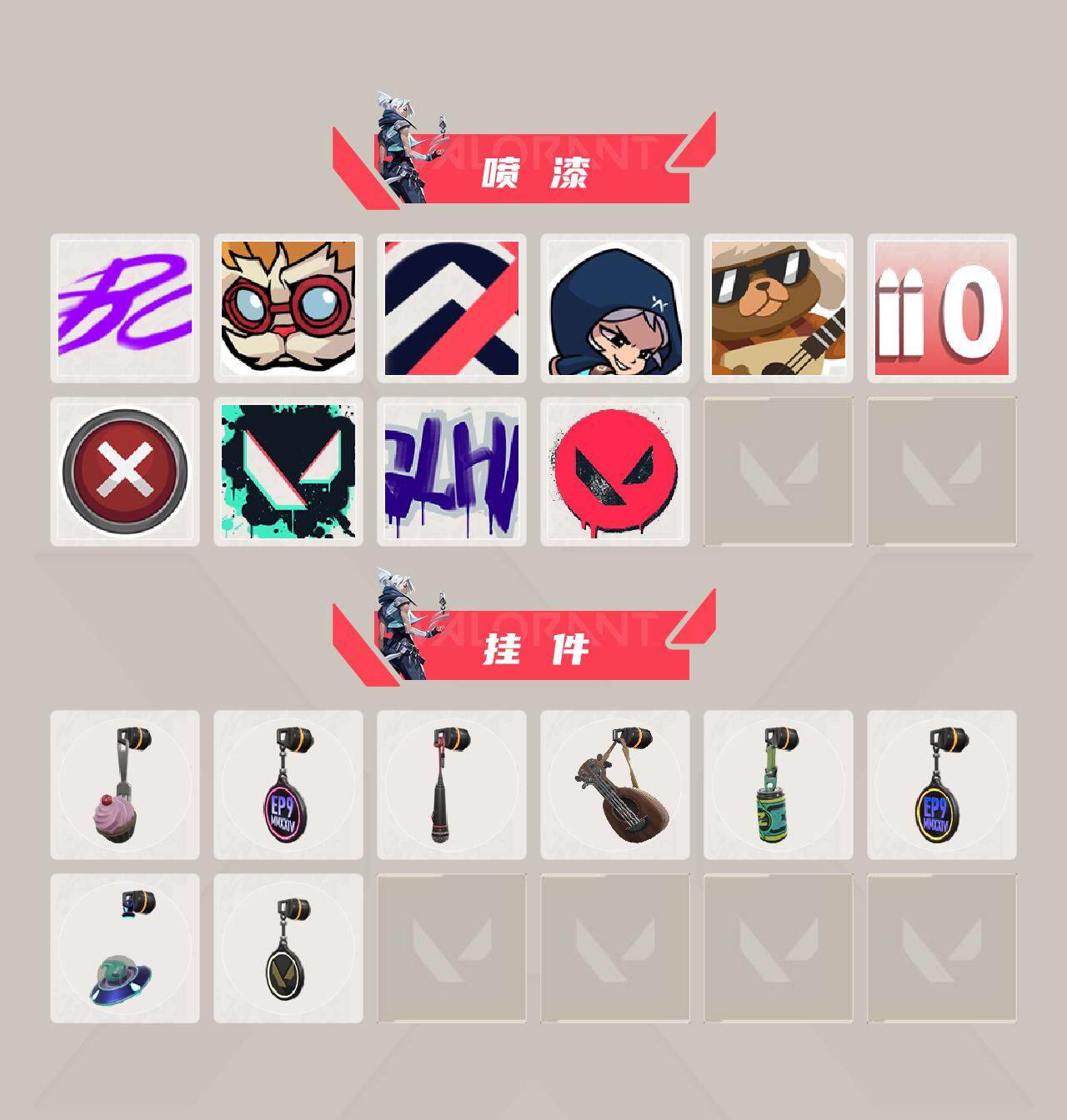 WWQQM469414无畏契约账号详情图4 WWQQM469414无畏契约账号详情图4
