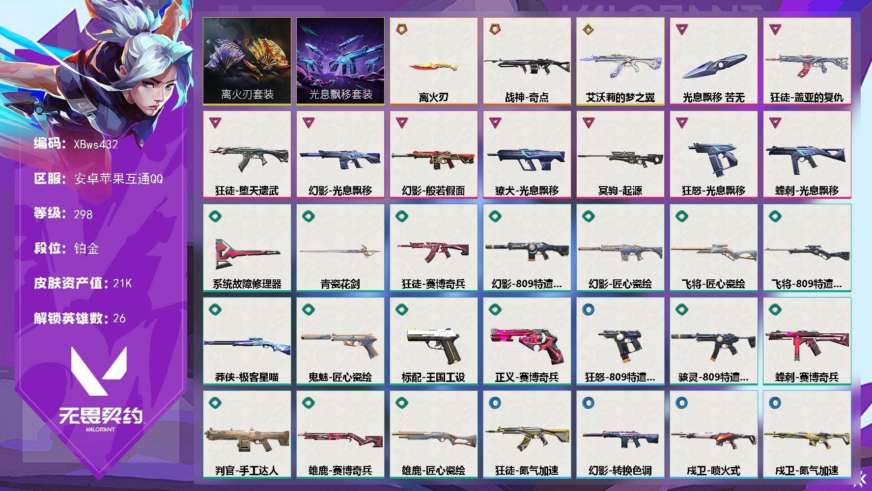 优选商品