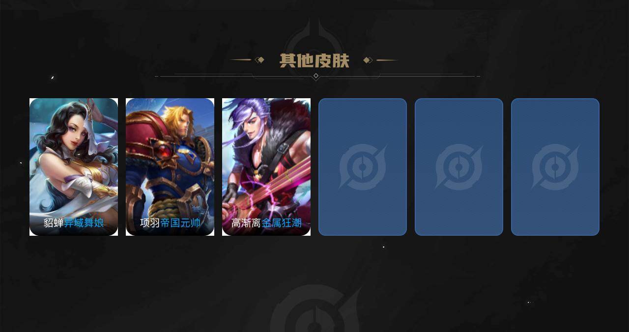 WZYYT4455528王者荣耀账号详情图5