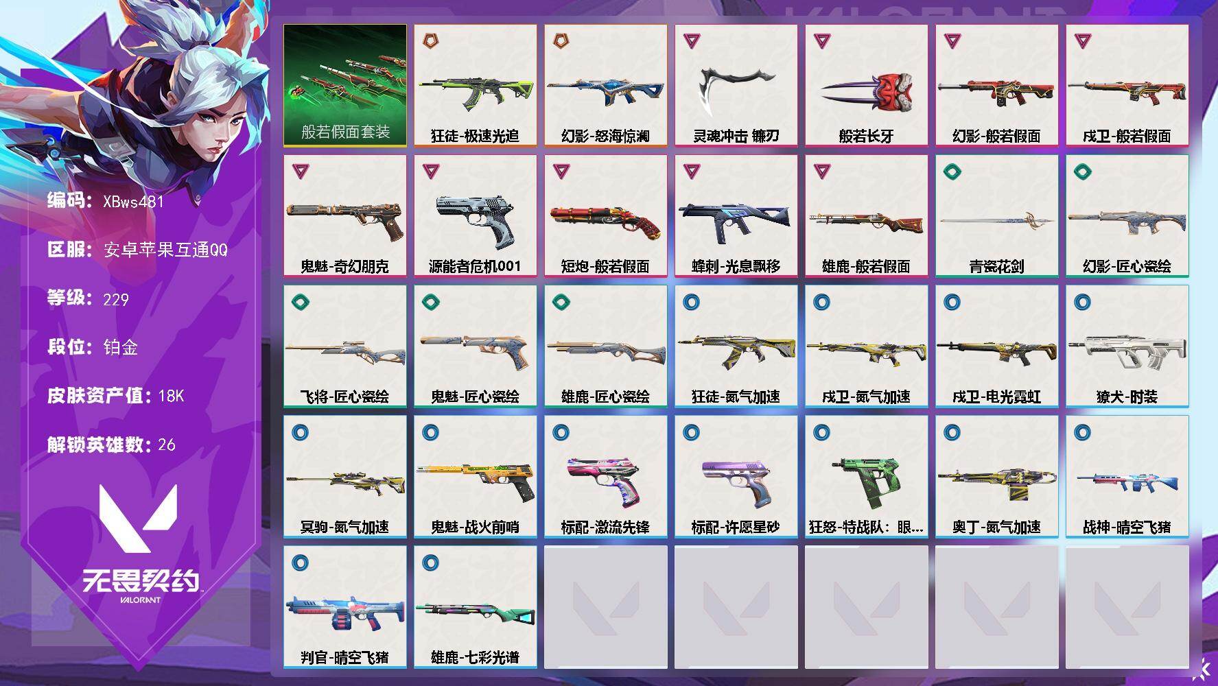 优选商品