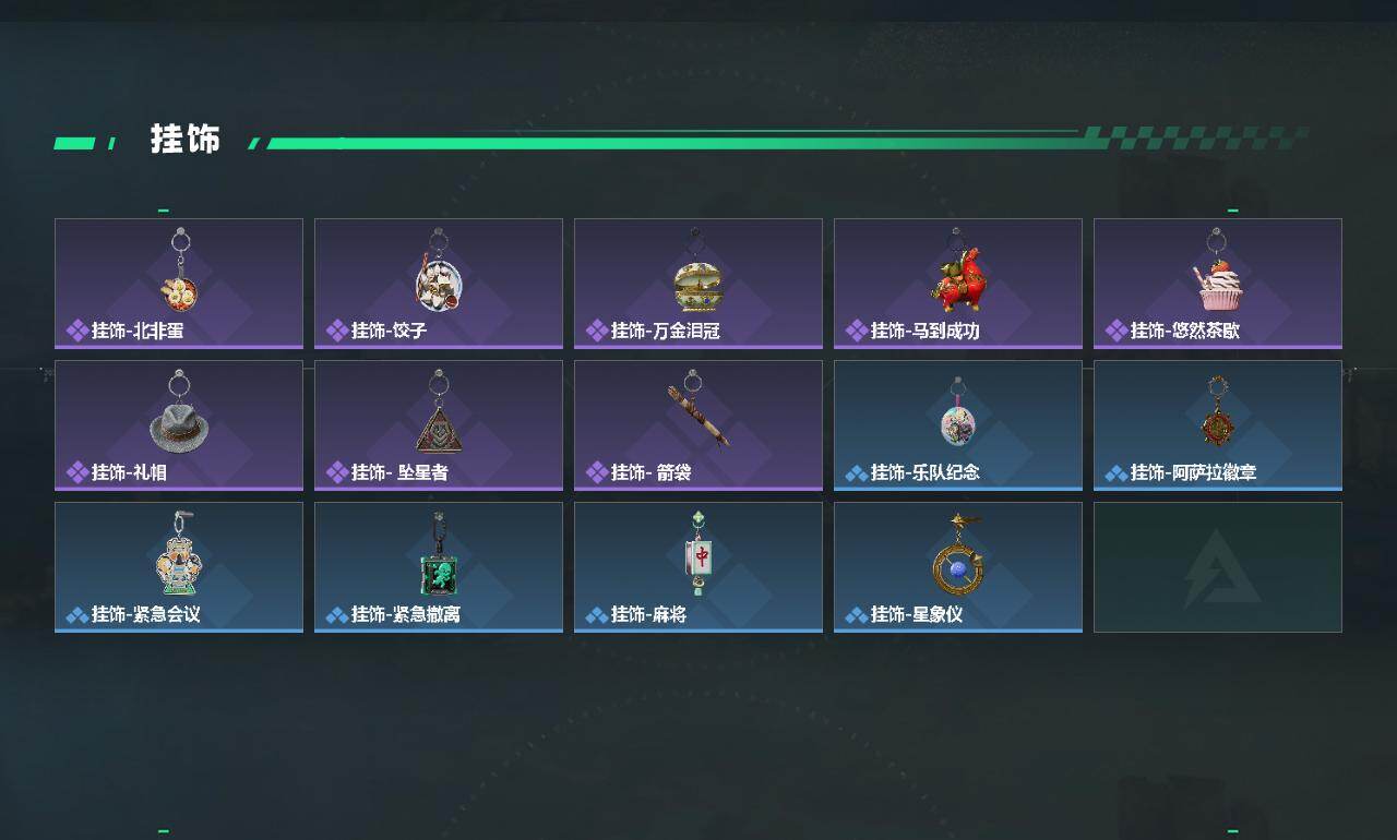 SJZEY4184155三角洲行动账号详情图5