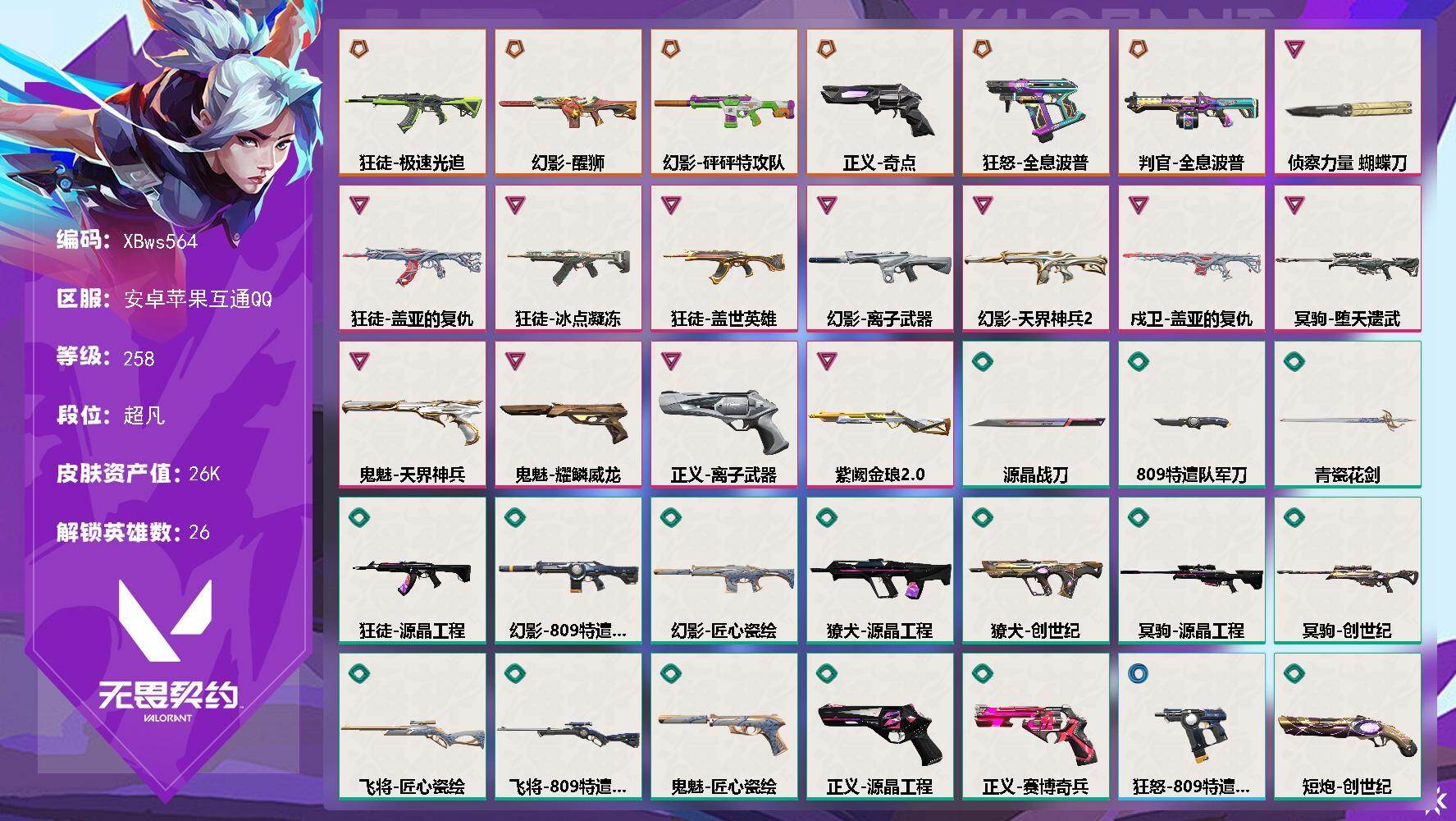 优选商品