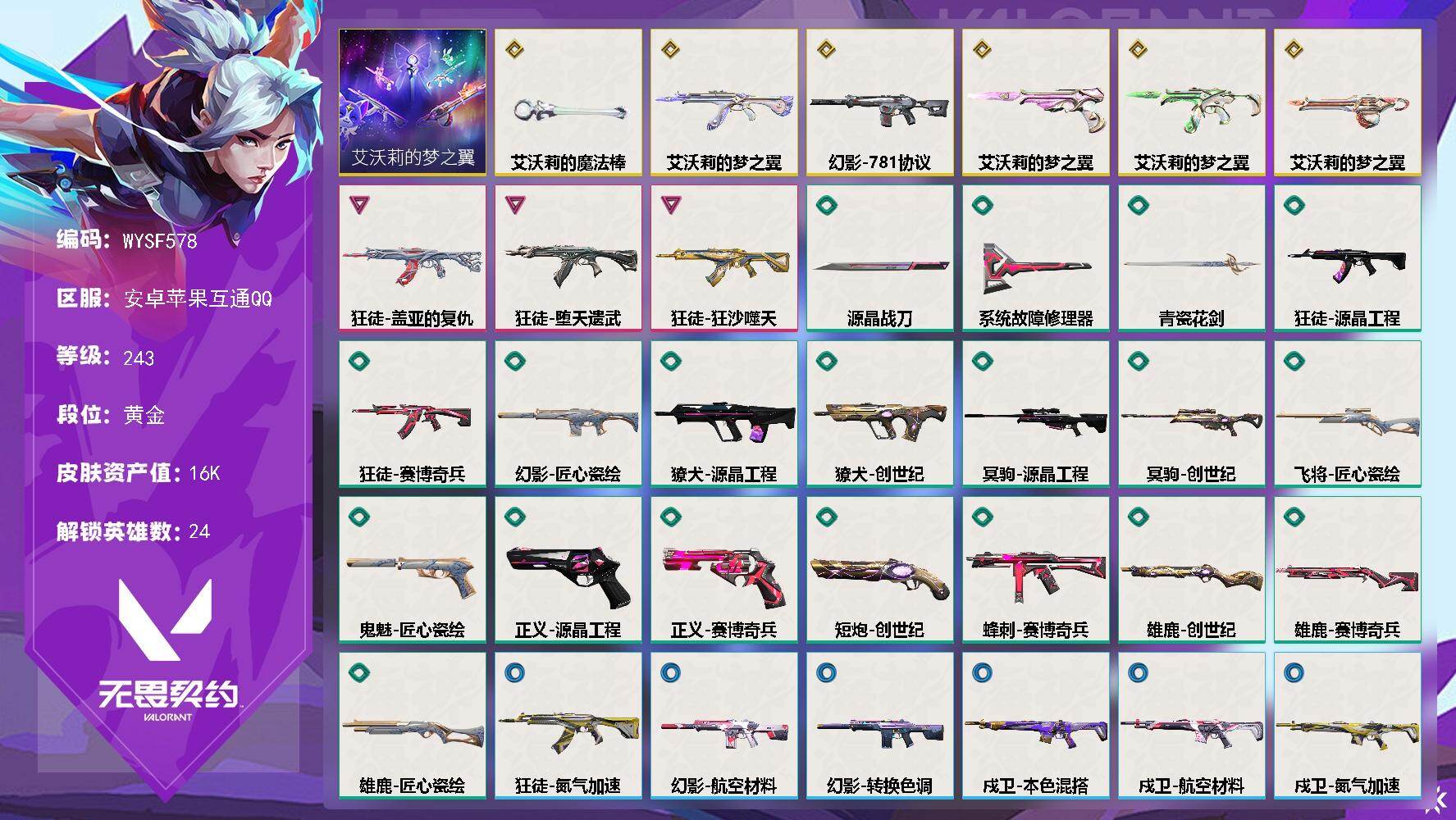 优选商品