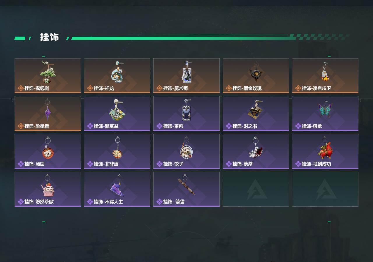 SJZQM4184812三角洲行动账号详情图4 SJZQM4184812三角洲行动账号详情图4