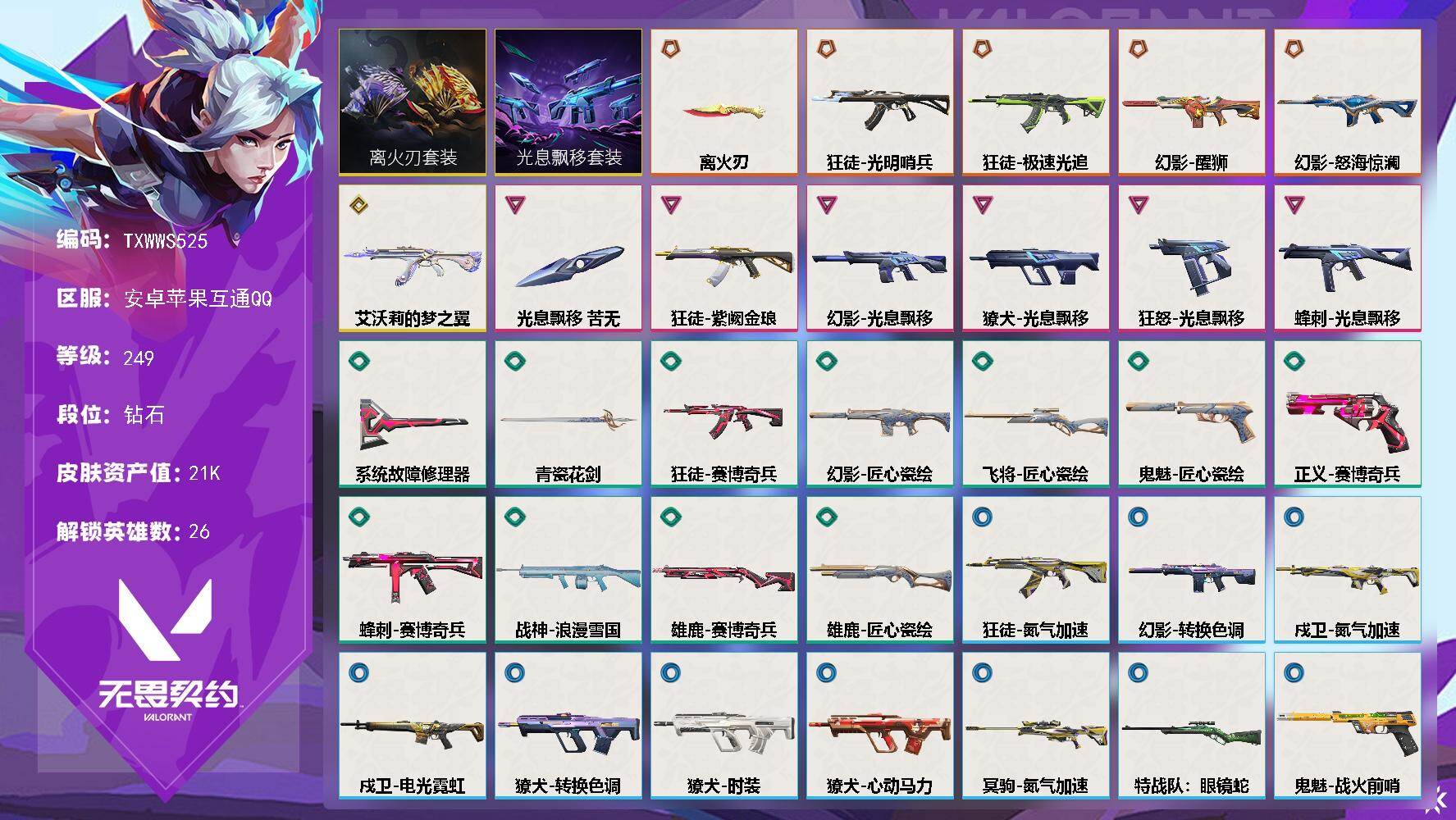 优选商品