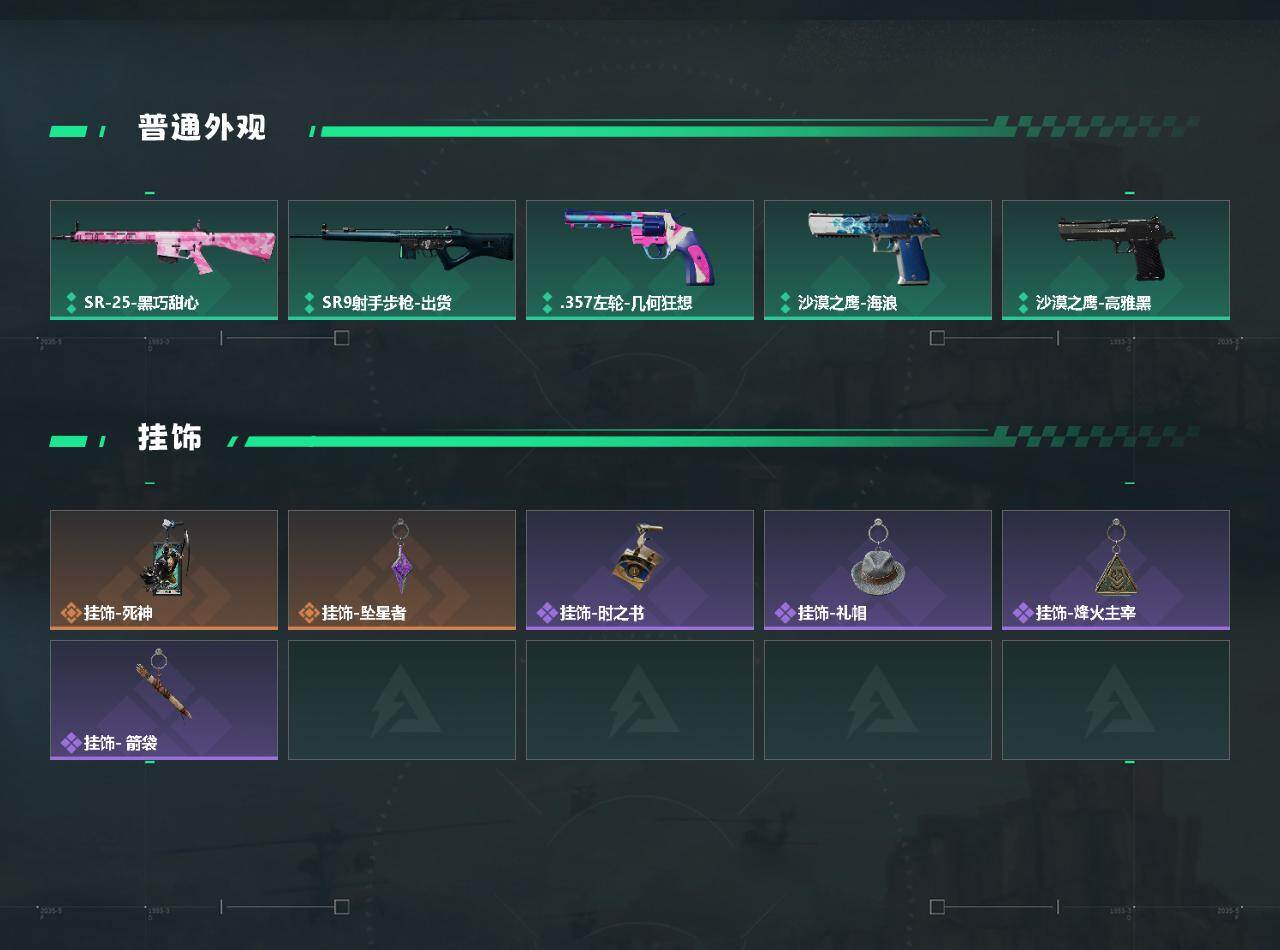 SJZEY4185558三角洲行动账号详情图3 SJZEY4185558三角洲行动账号详情图3