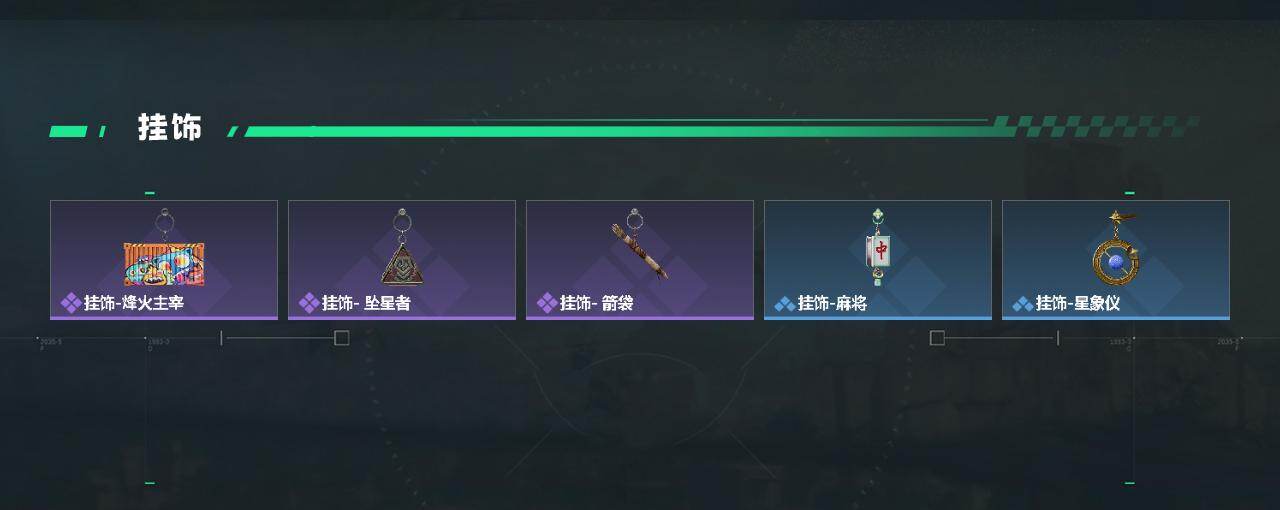 SJZQM4186709三角洲行动账号详情图4