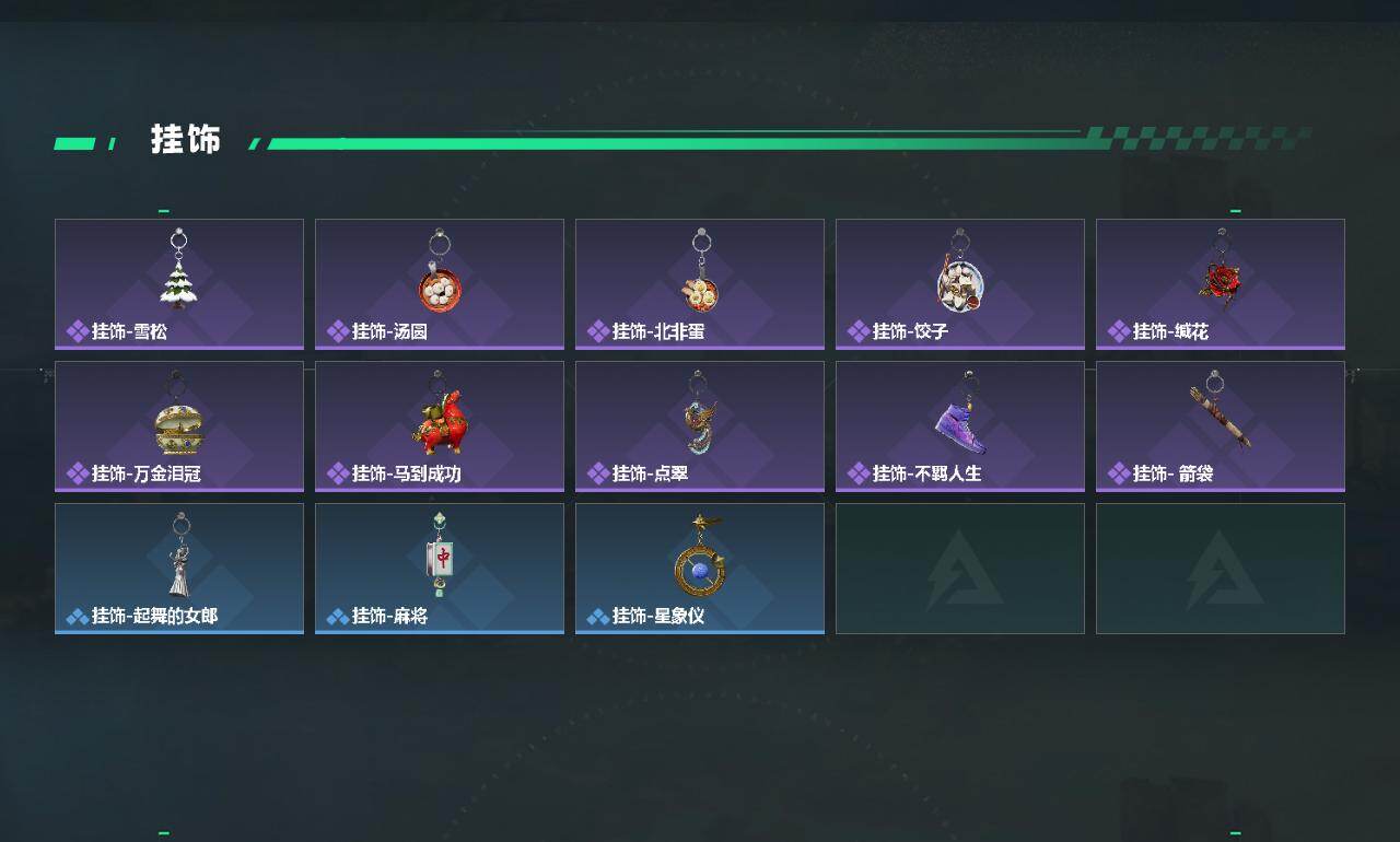 SJZEY4186895三角洲行动账号详情图4 SJZEY4186895三角洲行动账号详情图4