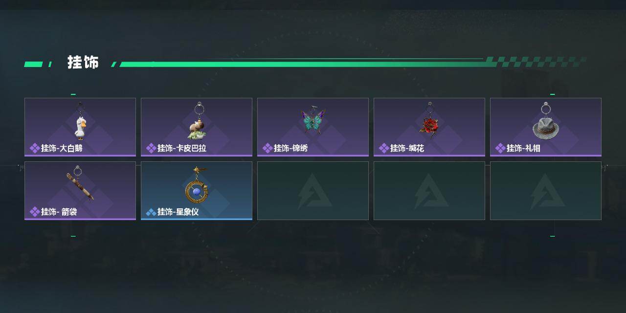 SJZQM4186980三角洲行动账号详情图5 SJZQM4186980三角洲行动账号详情图5