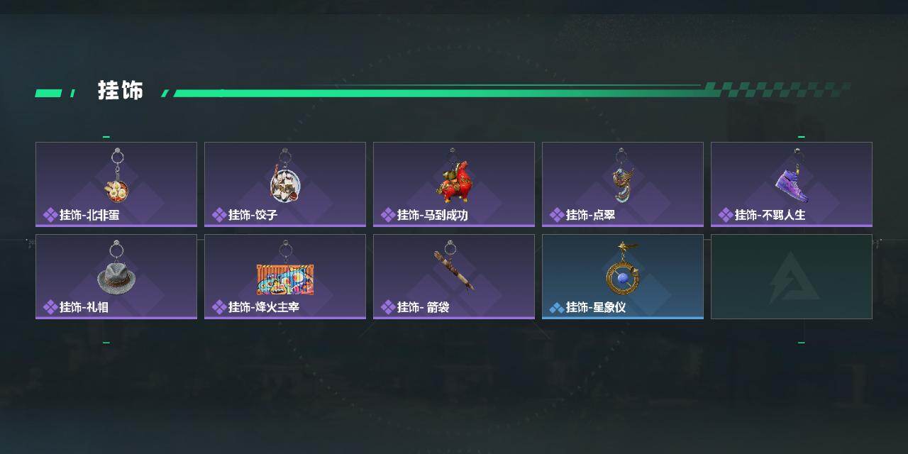 SJZYYT4187371三角洲行动账号详情图4 SJZYYT4187371三角洲行动账号详情图4