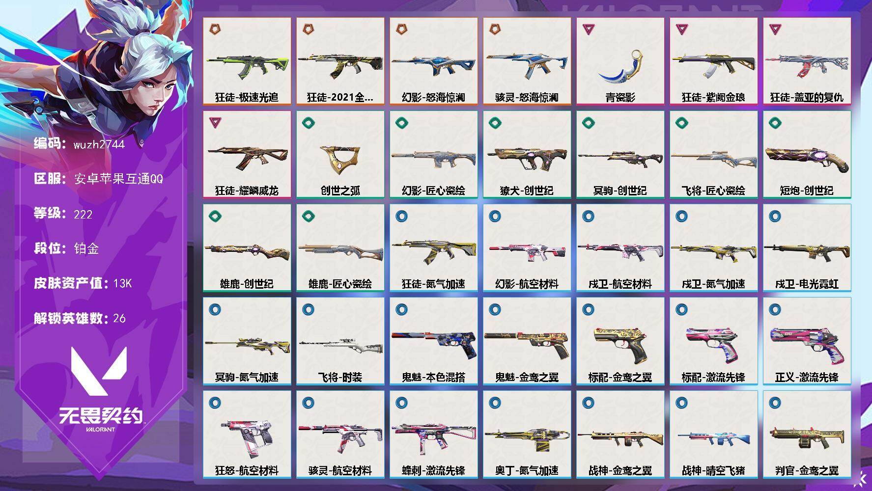 优选商品